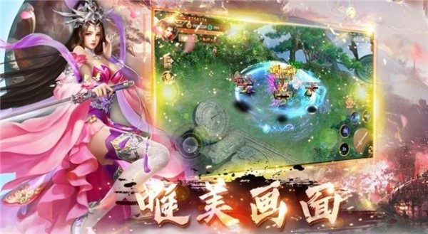 御龙弑天之爆兽王者截图3