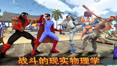 超级英雄战争截图2