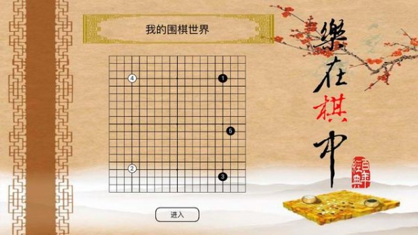 截图1