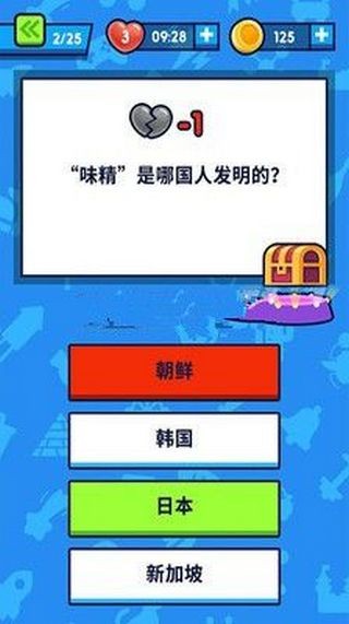 猜猜看截图2