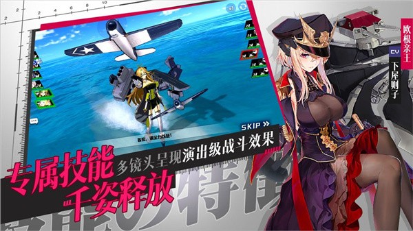 放置奇兵之探险截图1