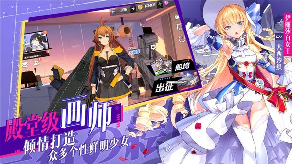 放置奇兵之探险截图2