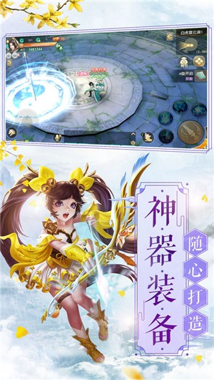 飞升之路