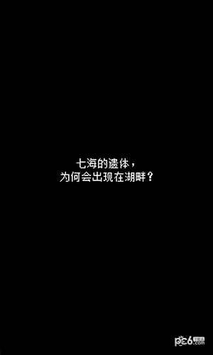 最后她对我说截图4