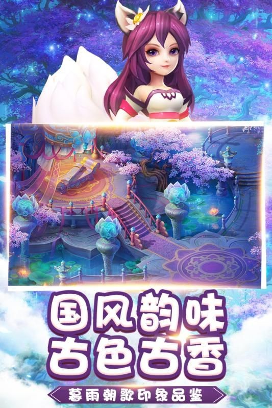 桃源小仙医截图1