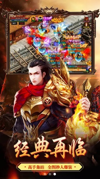 梦回复古截图3