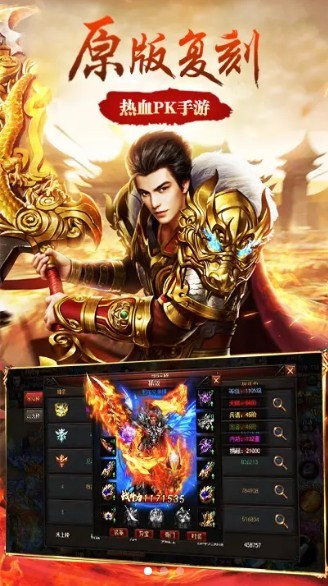 梦回复古截图2