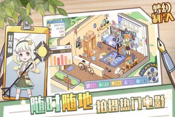 截图2
