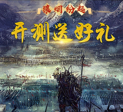 潜龙三国截图2