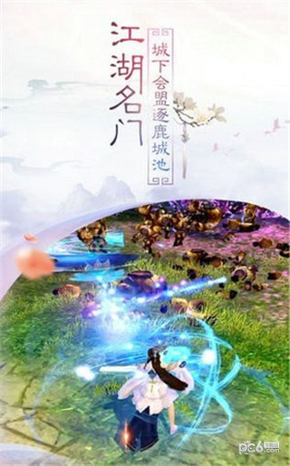 热血侠侣