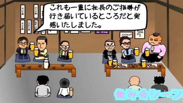 燃烧吧忍者截图3
