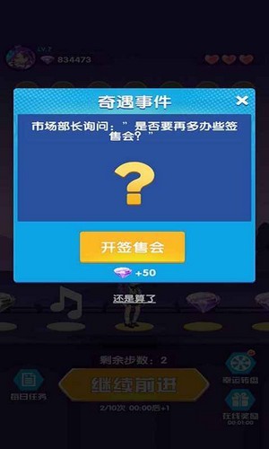 截图5