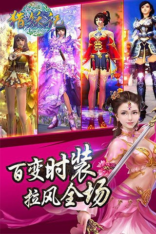 截图2