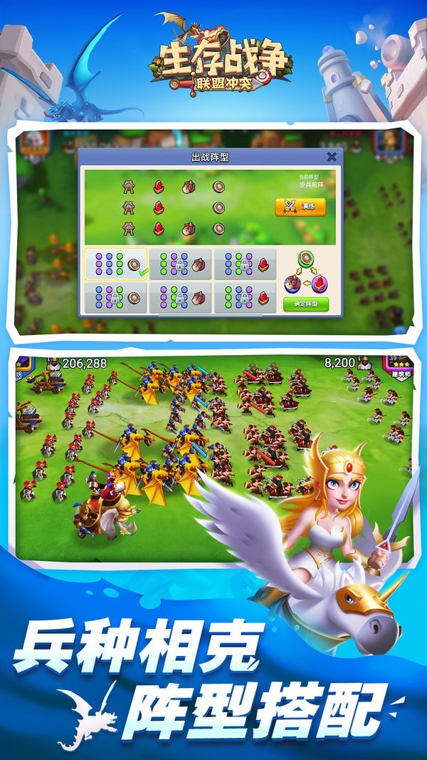 生存战争survivalcraft截图1