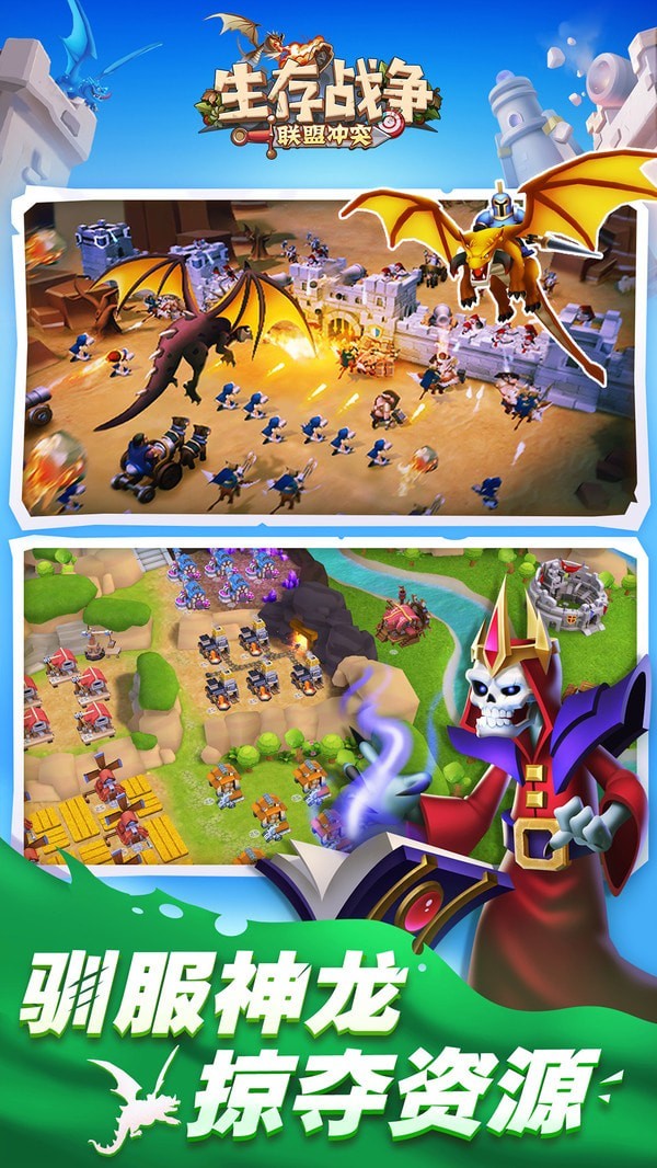 生存战争survivalcraft截图3