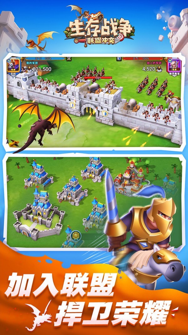 生存战争survivalcraft截图2