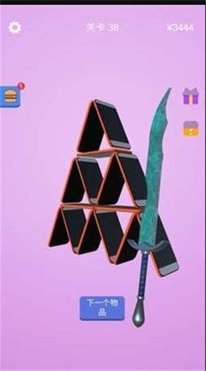 画个武器大乱斗截图3