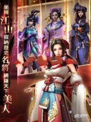 真红传说截图1