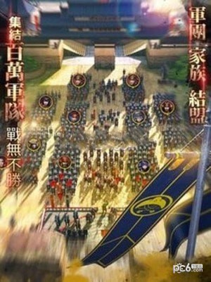 真红传说截图2