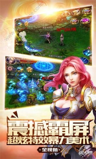 截图4