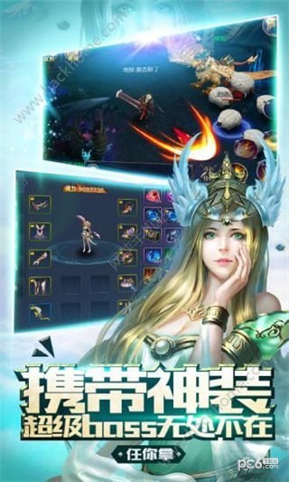 截图5