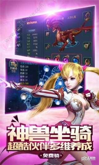 截图2
