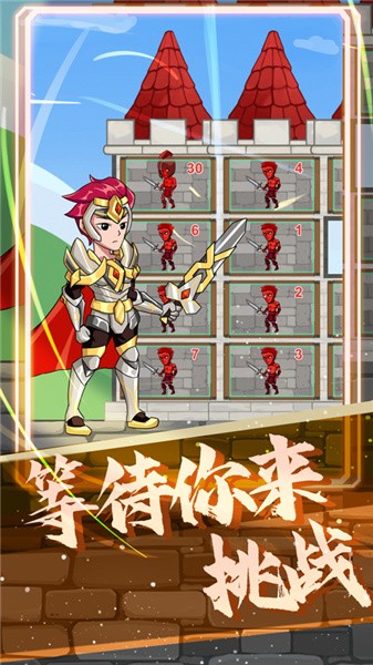 截图4