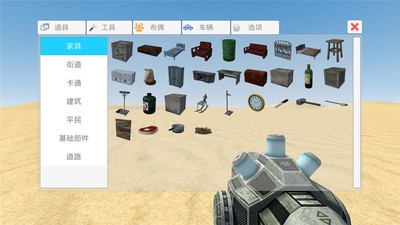 简单的沙盒2截图2