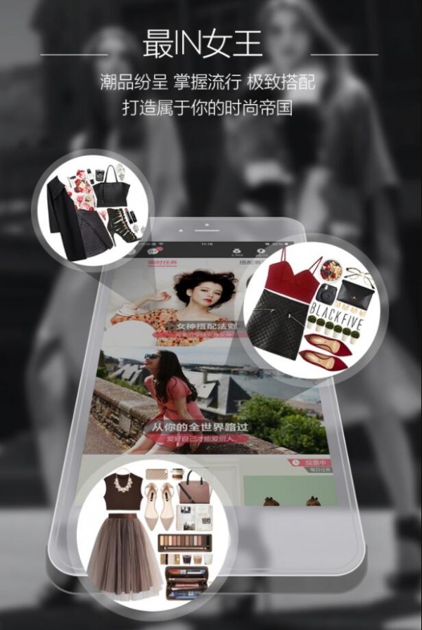 衣范儿2截图3