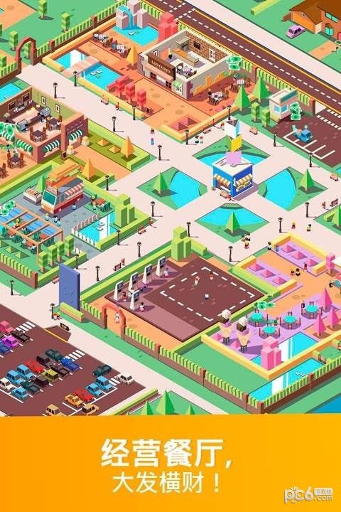截图4