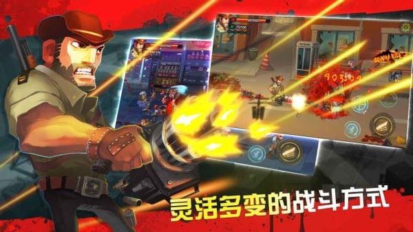 过关斩僵截图2