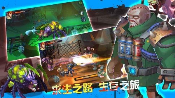 过关斩僵截图5