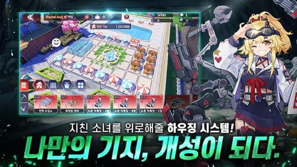 进化少女截图2