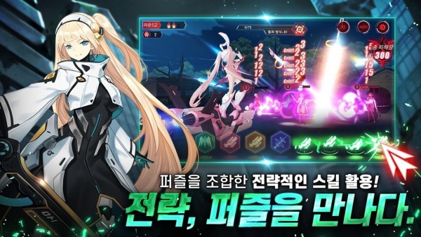 进化少女截图4