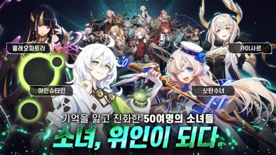 进化少女截图1