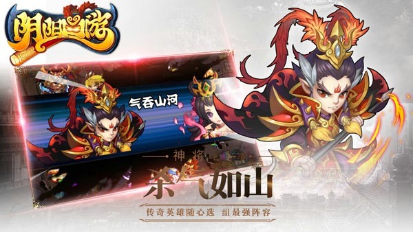 热血西游截图2