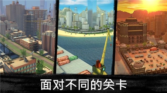 截图4