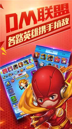 截图3