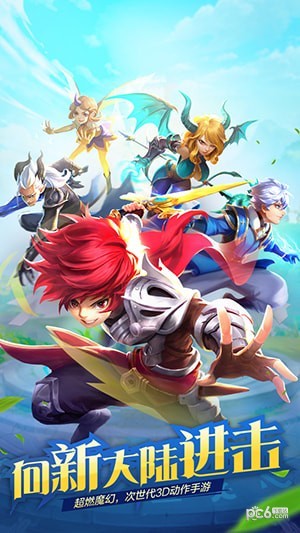 风色世界魅族版截图1