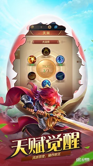 风色世界魅族版截图2