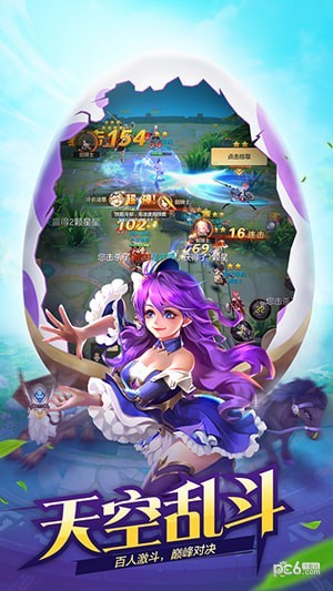 风色世界魅族版截图3