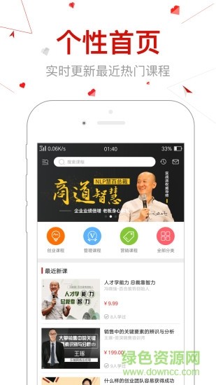 截图4