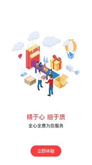 中农旺购截图4