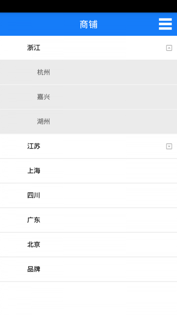 丝绸面料网截图3