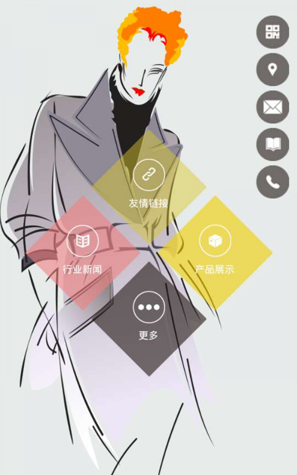 个性服装定制网截图3