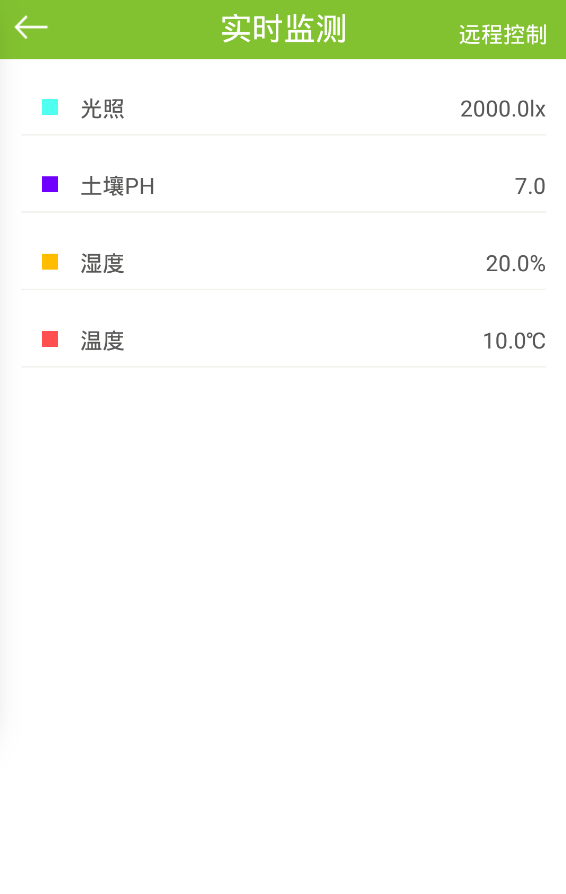 中域齐民下载_中域齐民ios版下载-1