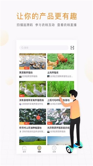 云上观展截图3