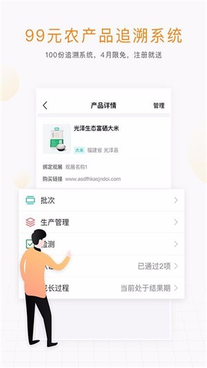 云上观展截图4