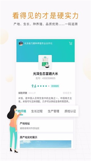 云上观展截图2