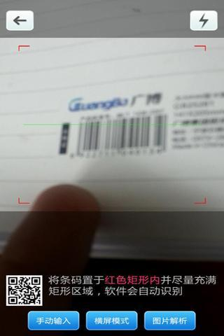 企达之了如指掌截图4